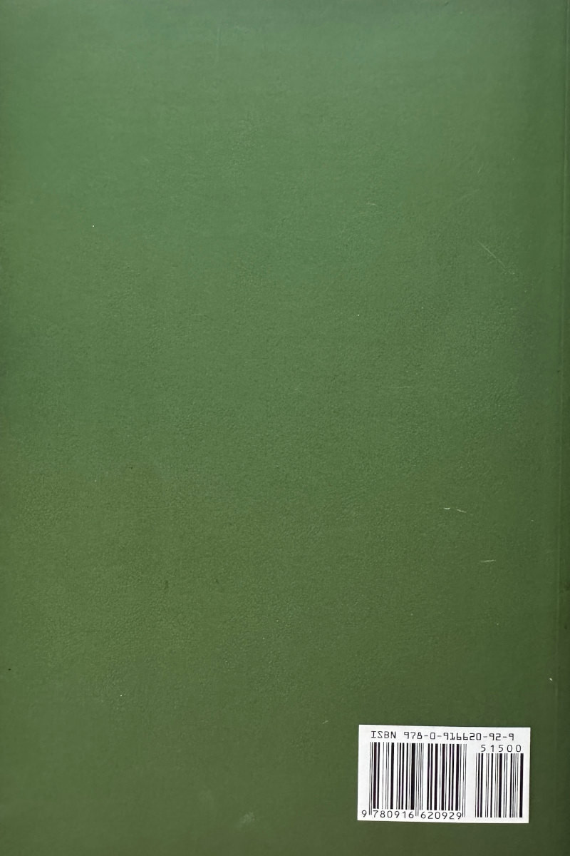 Maple Leaf Rag IV